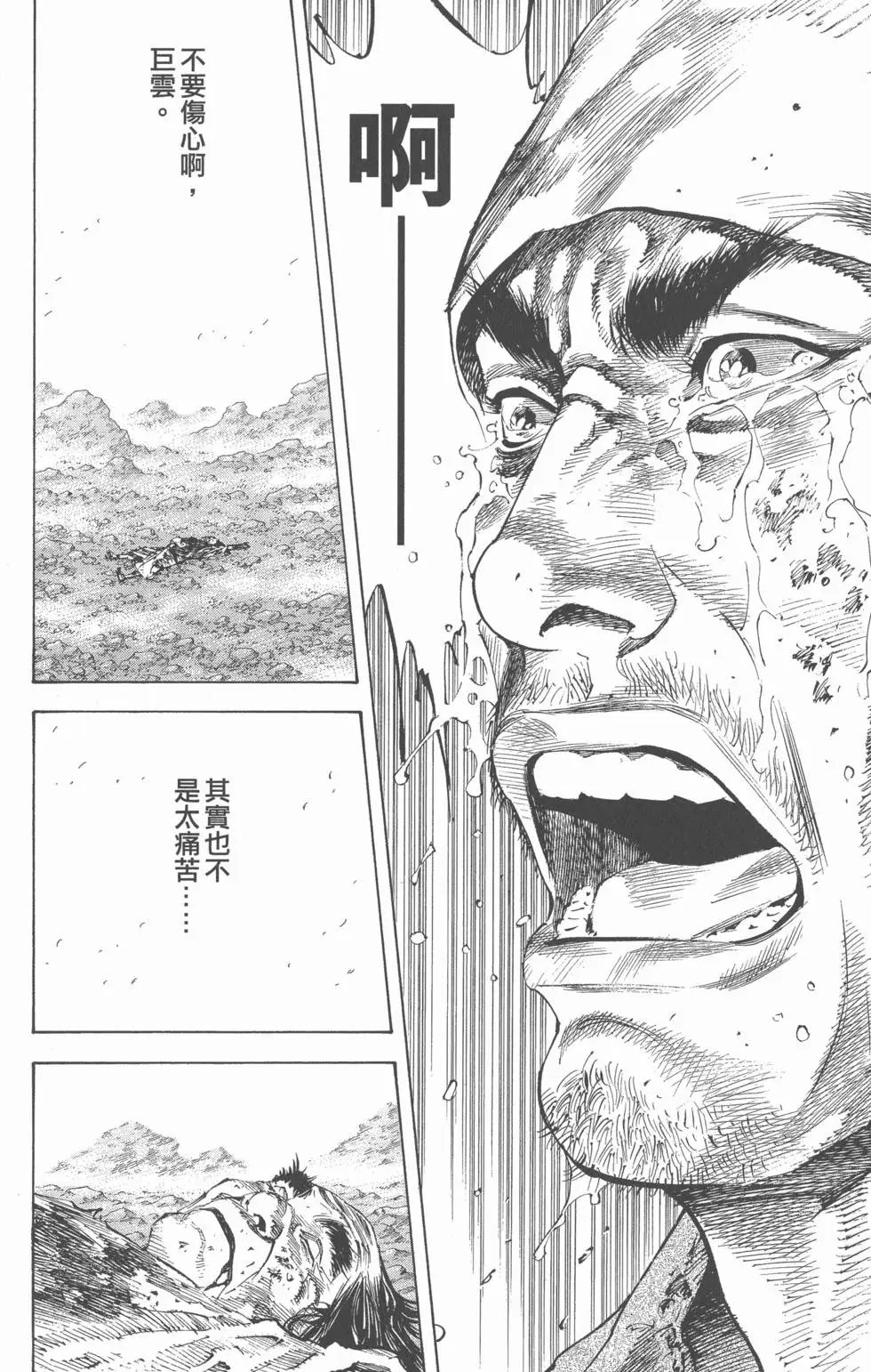 第20卷