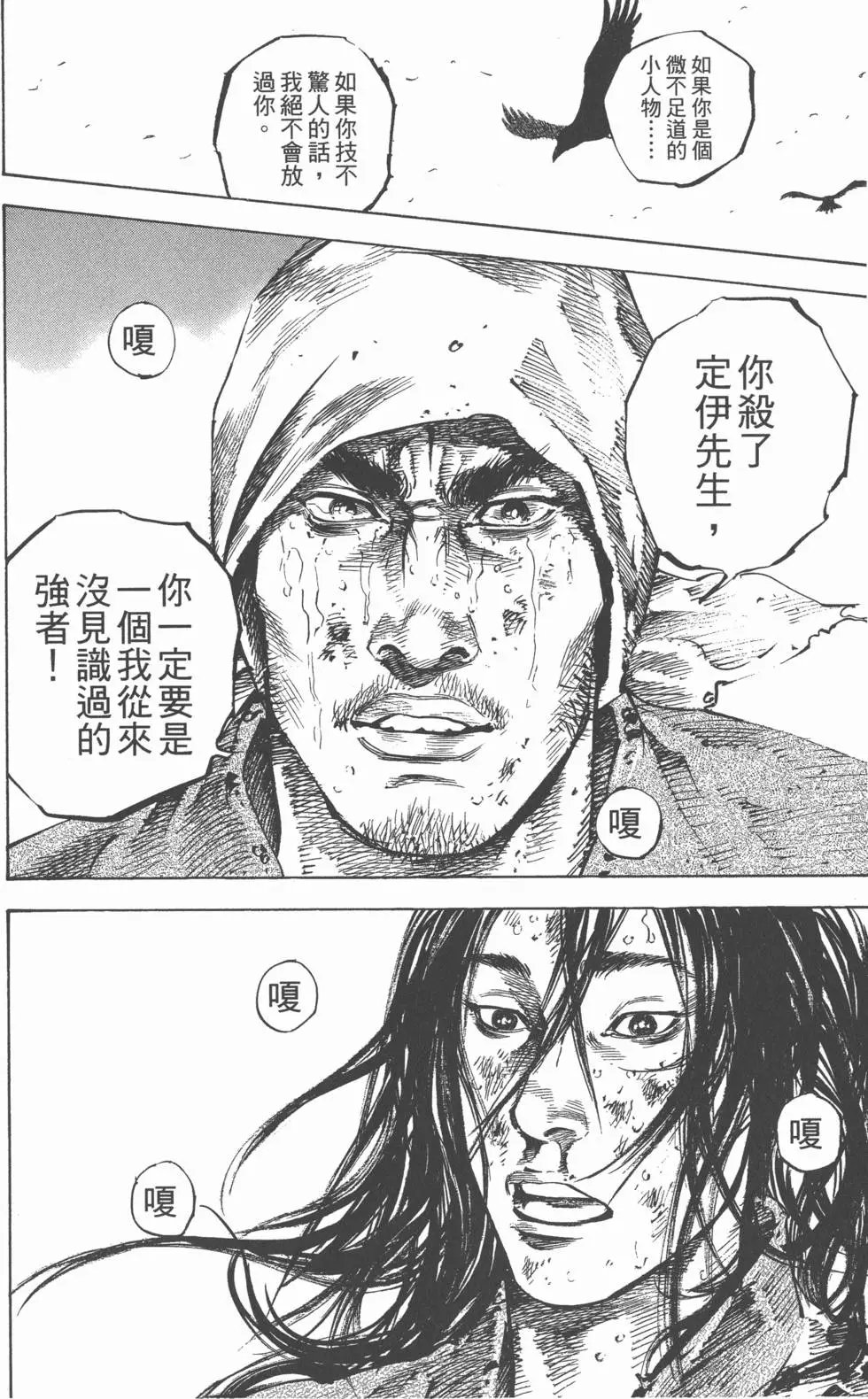 第20卷