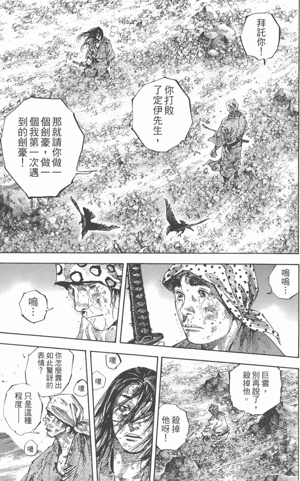 第20卷
