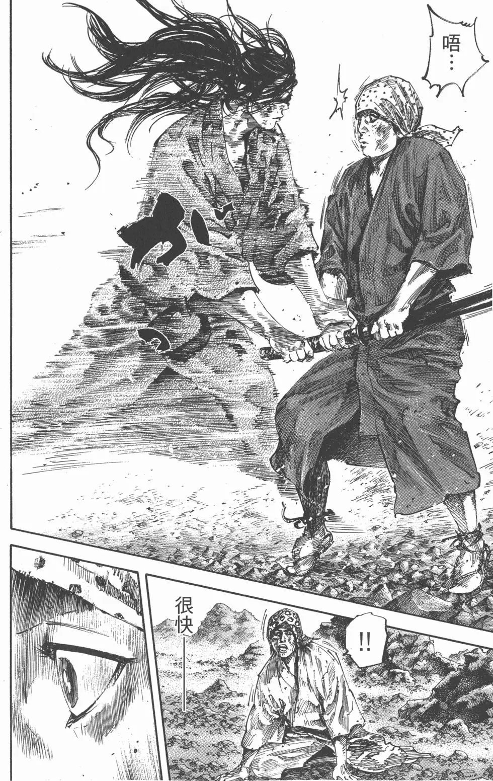 第20卷