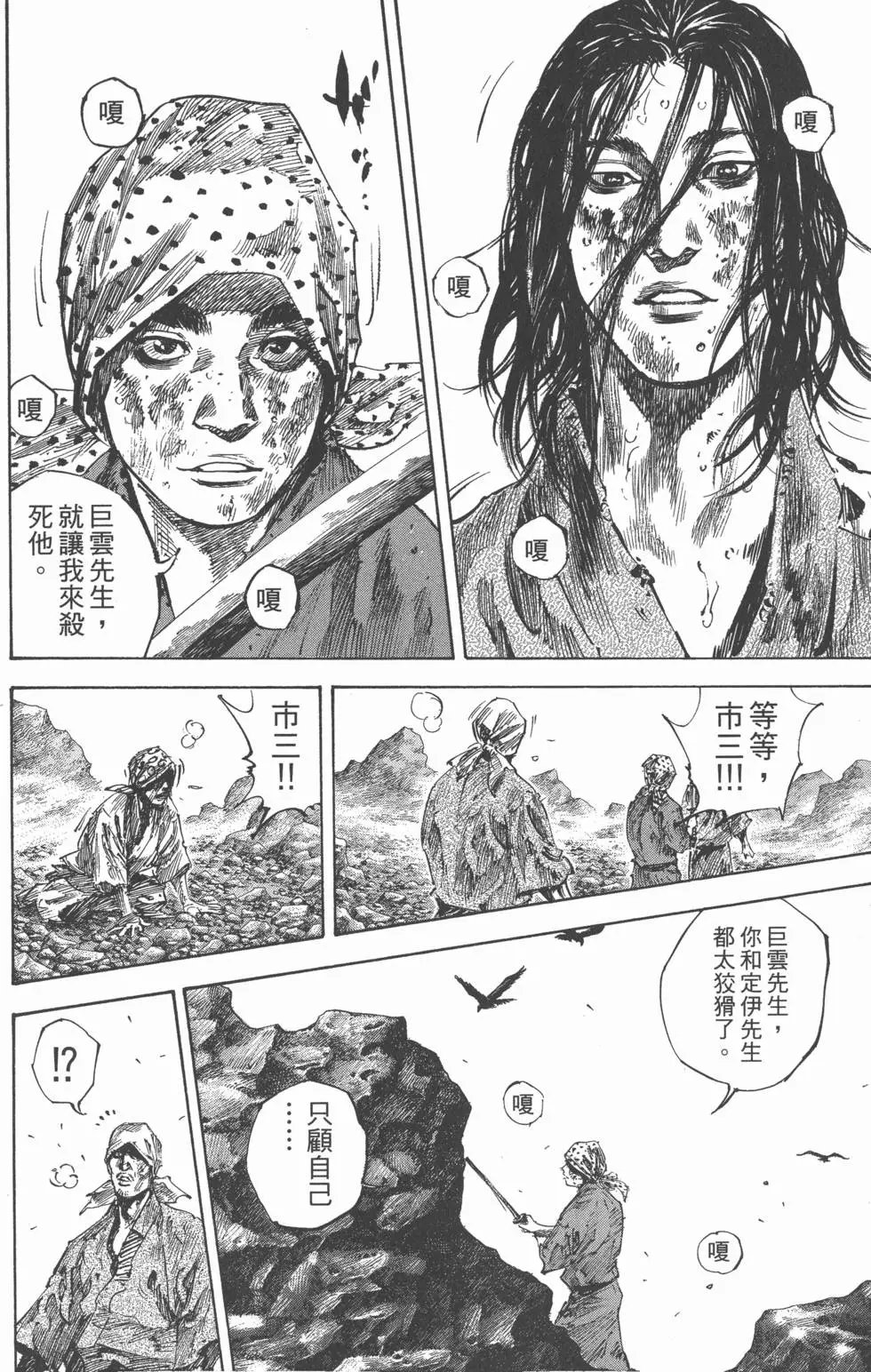 第20卷