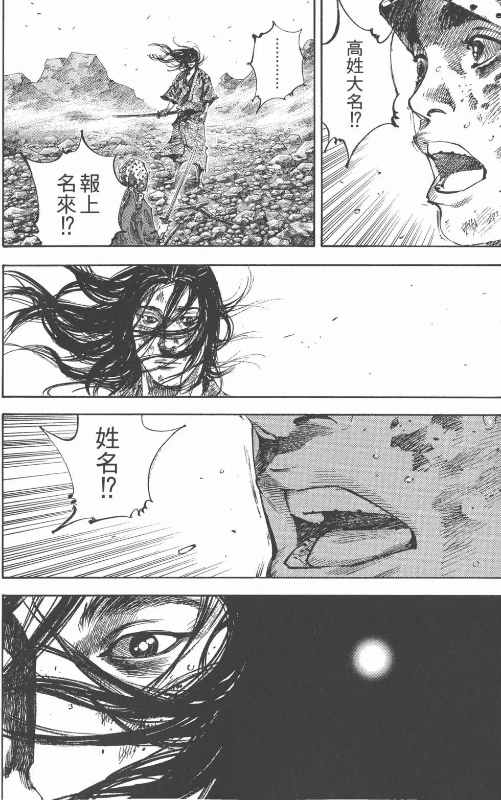 第20卷