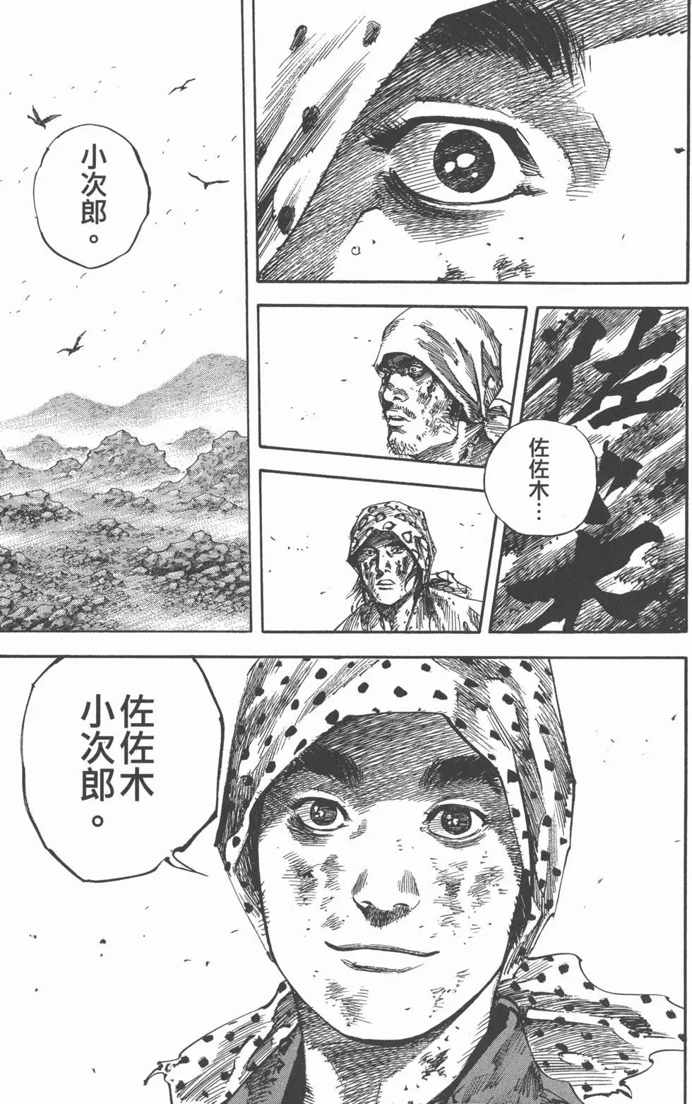 第20卷