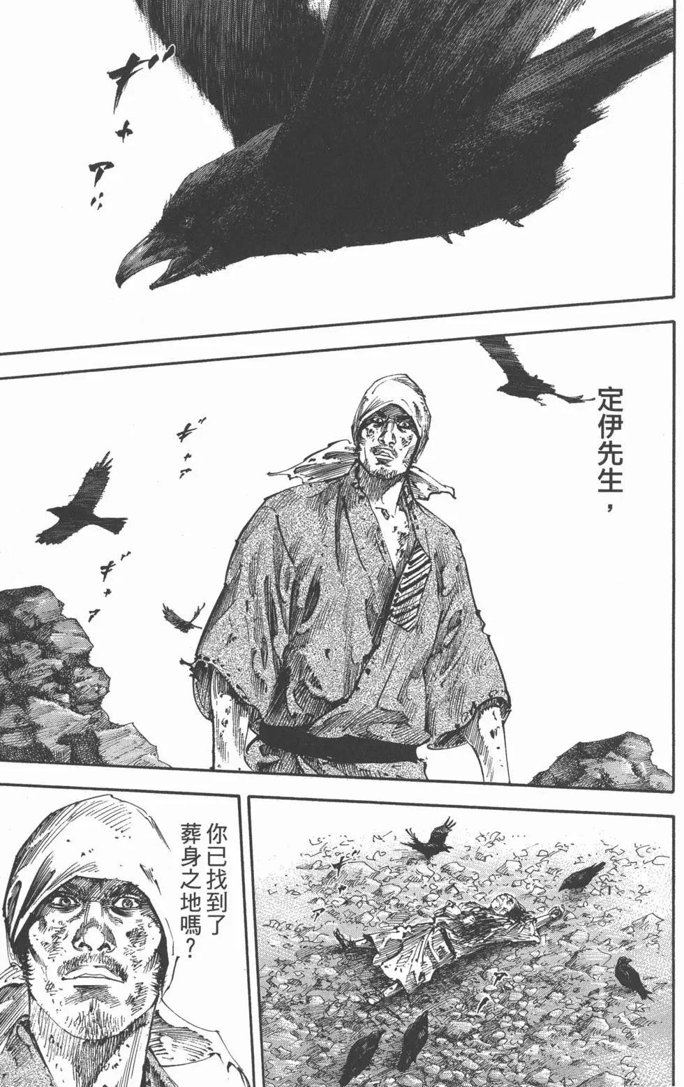 第20卷
