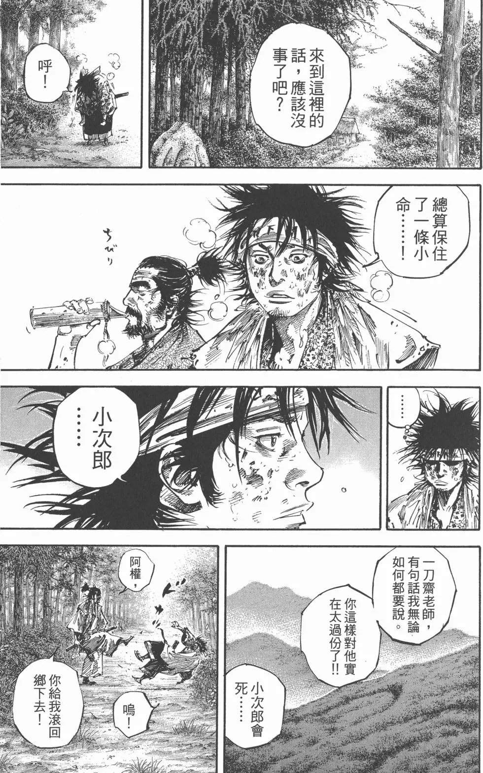 第20卷