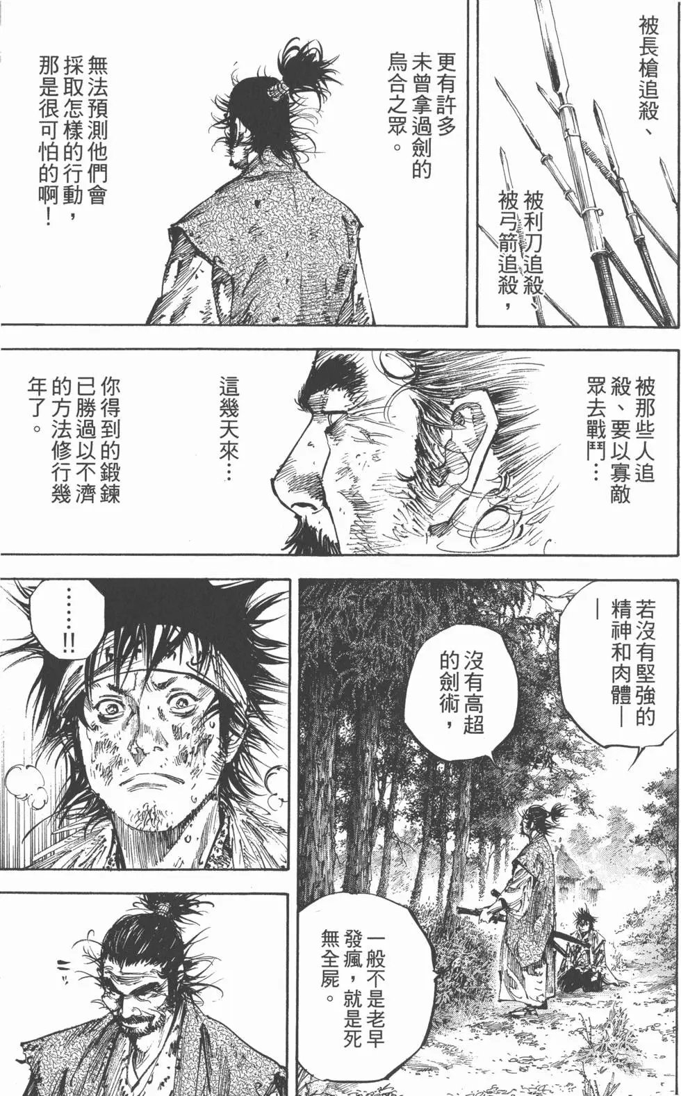 第20卷