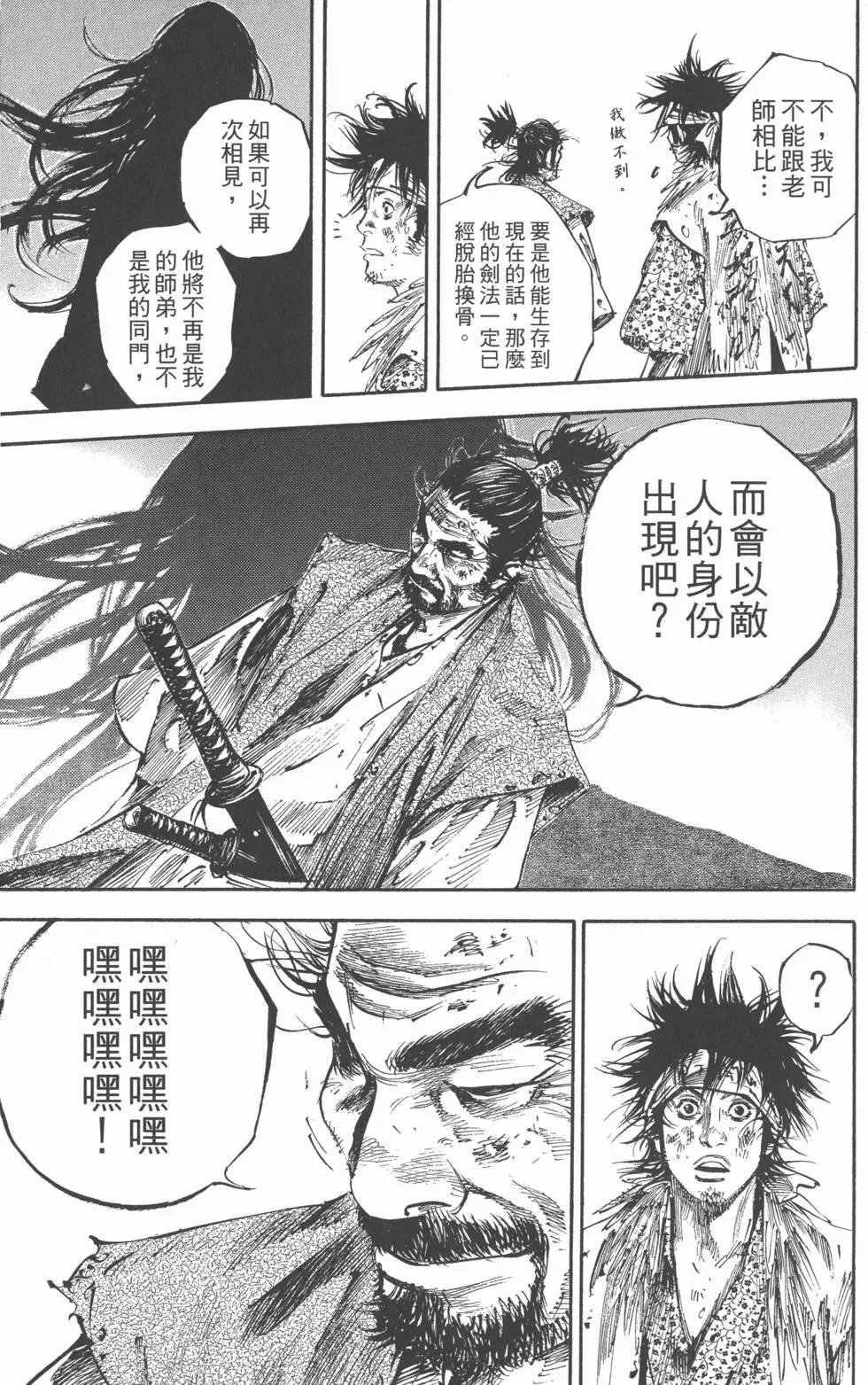 第20卷