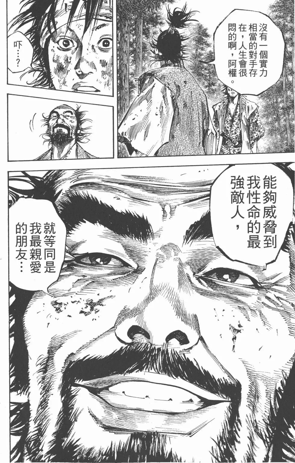 第20卷