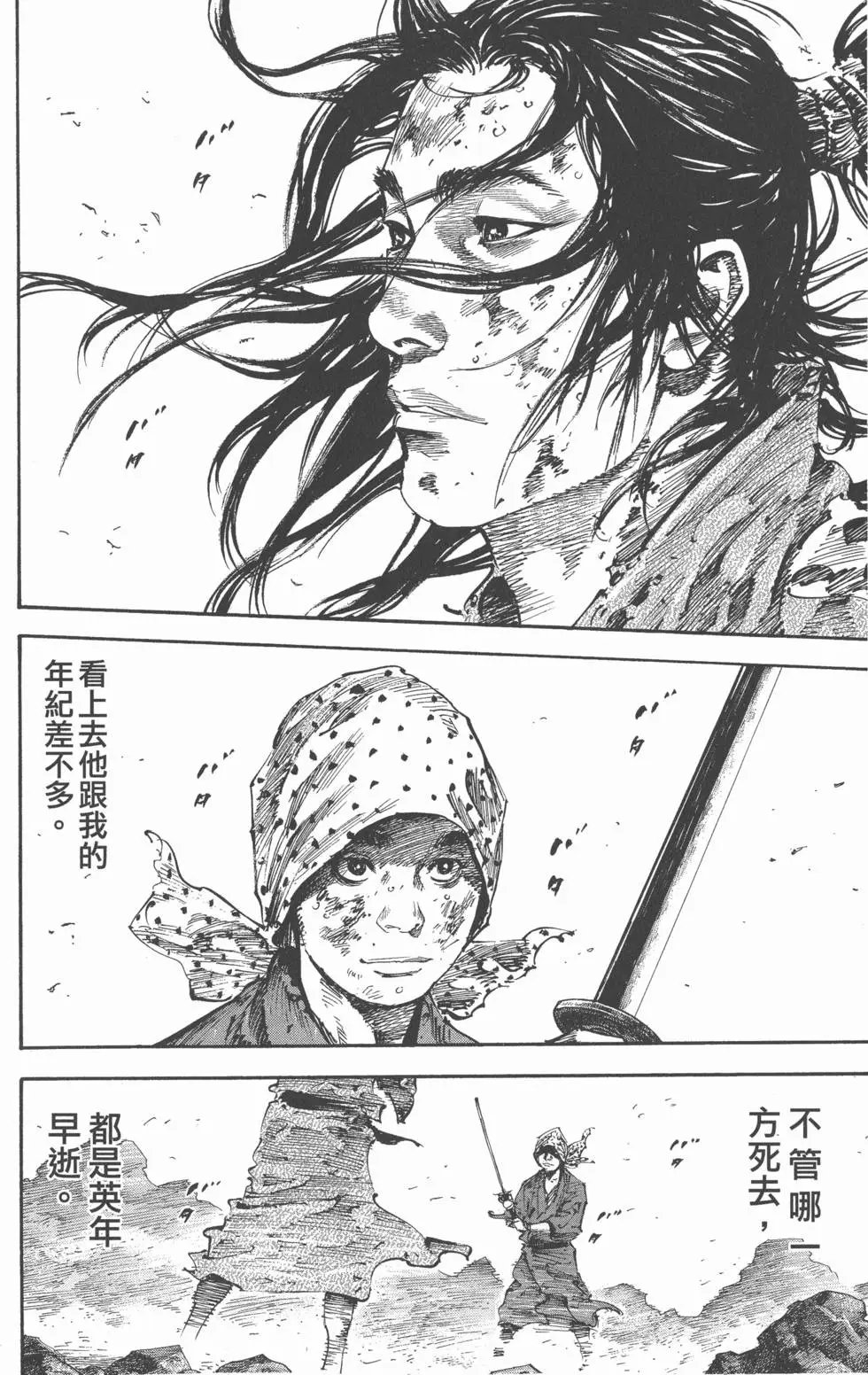 第20卷