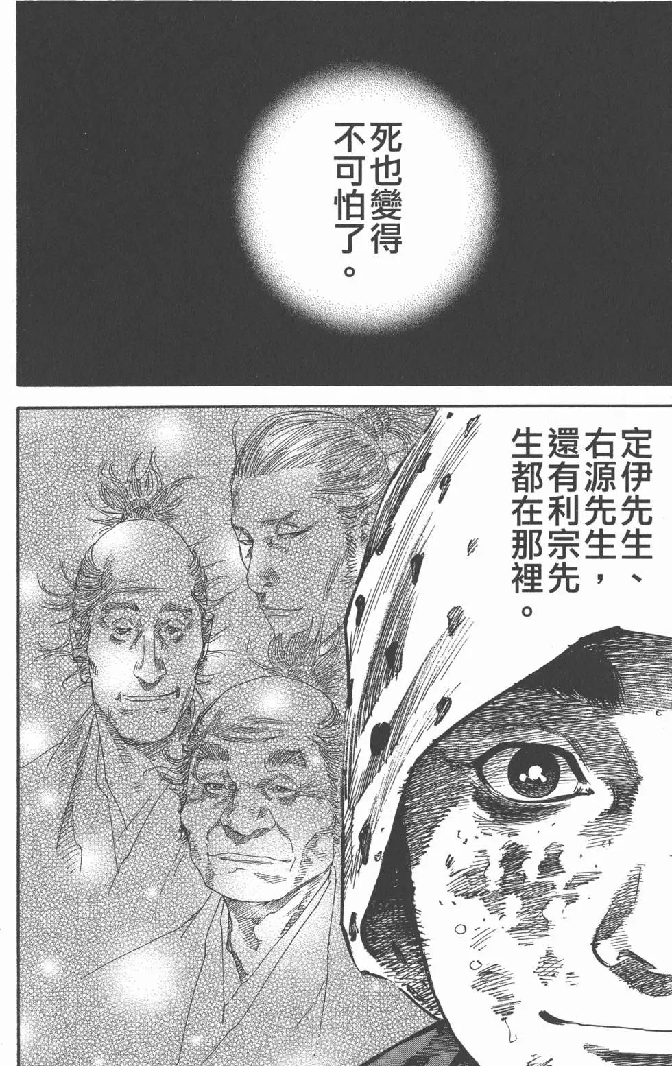 第20卷