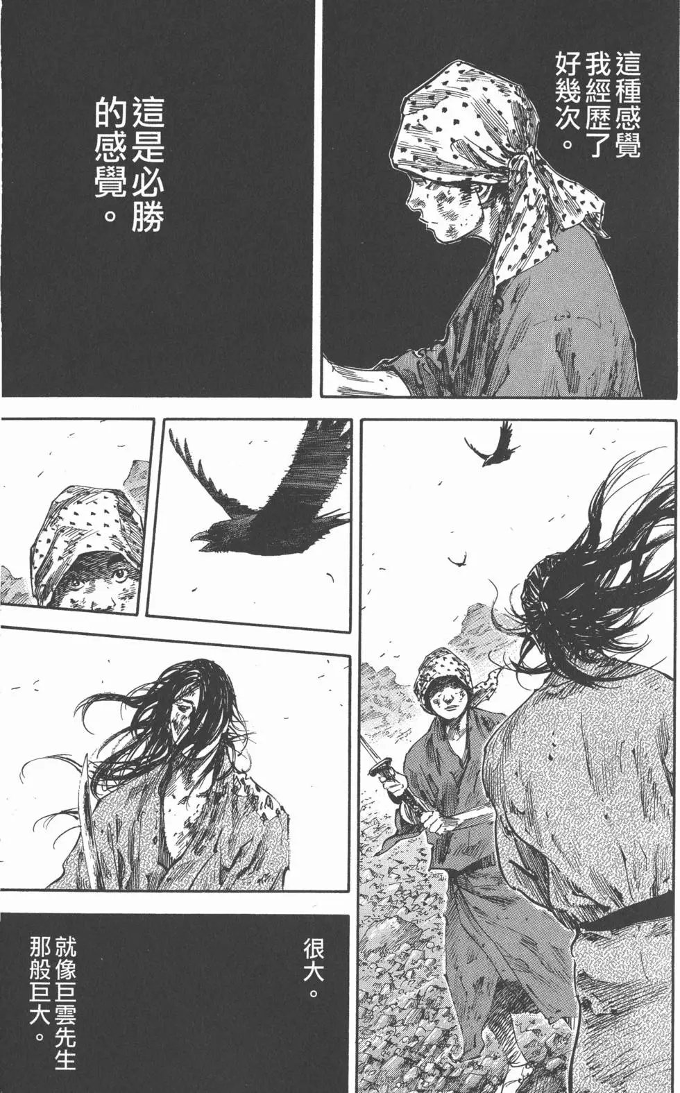 第20卷