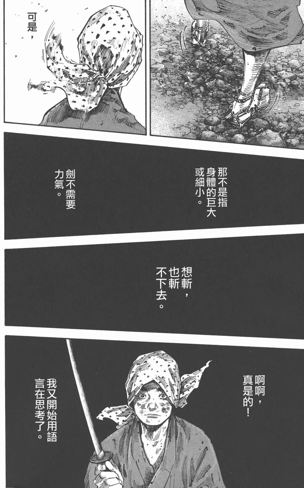 第20卷