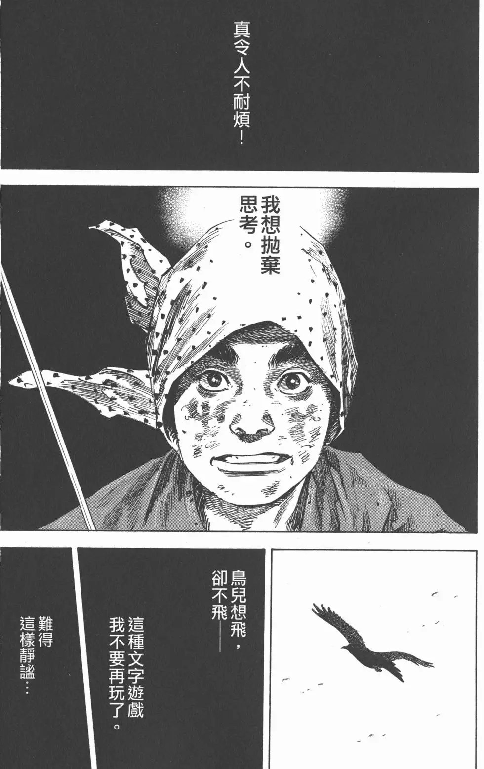 第20卷
