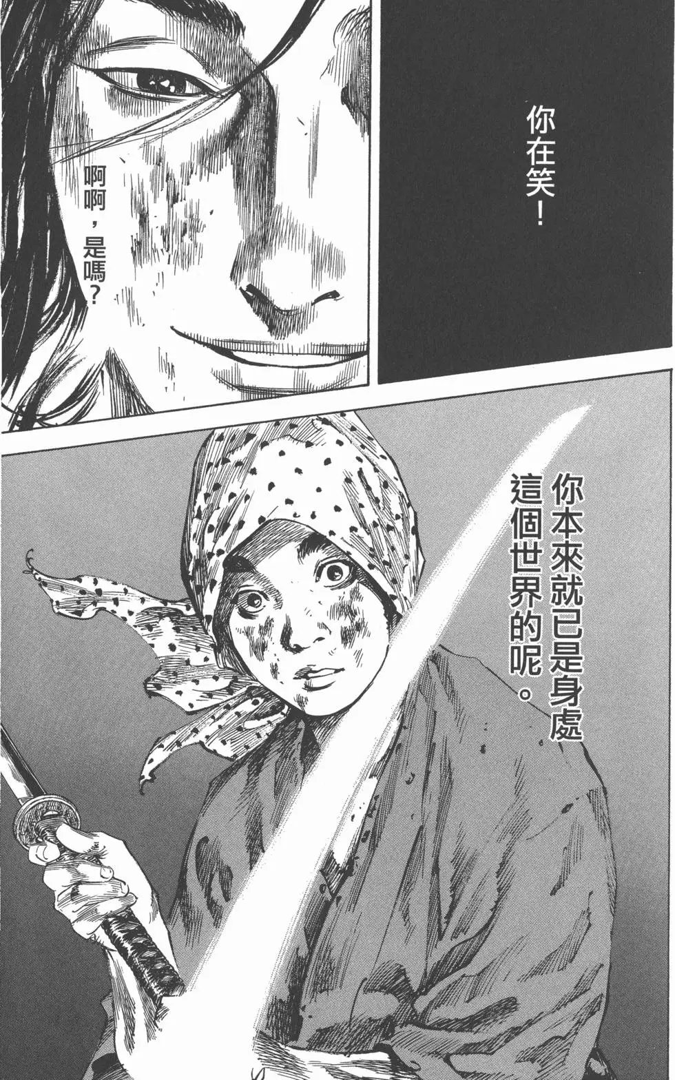 第20卷