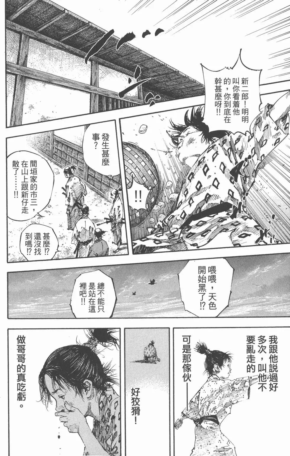 第20卷