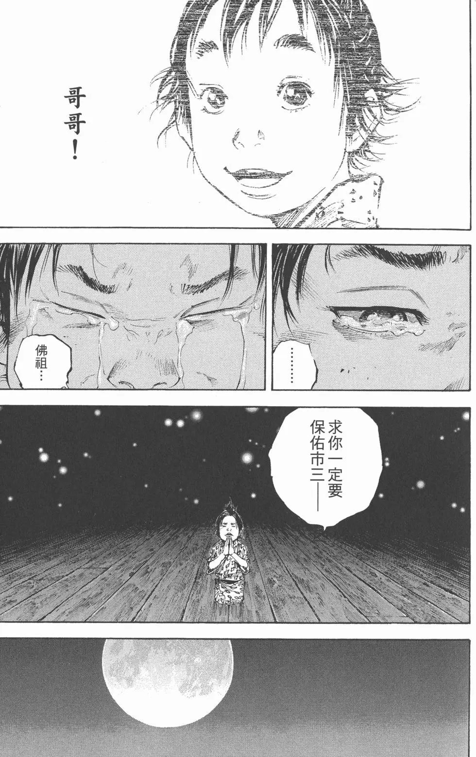第20卷