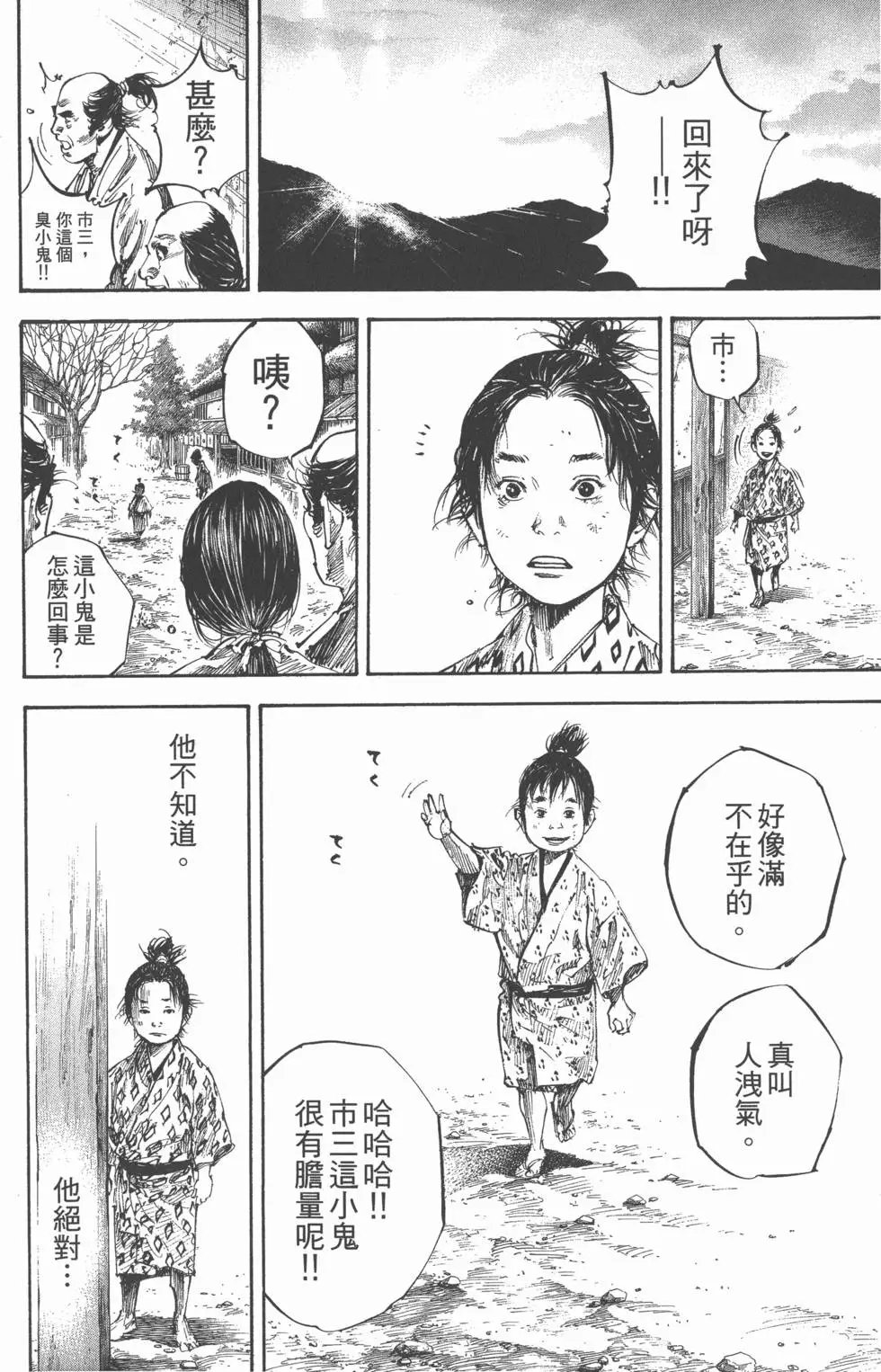第20卷