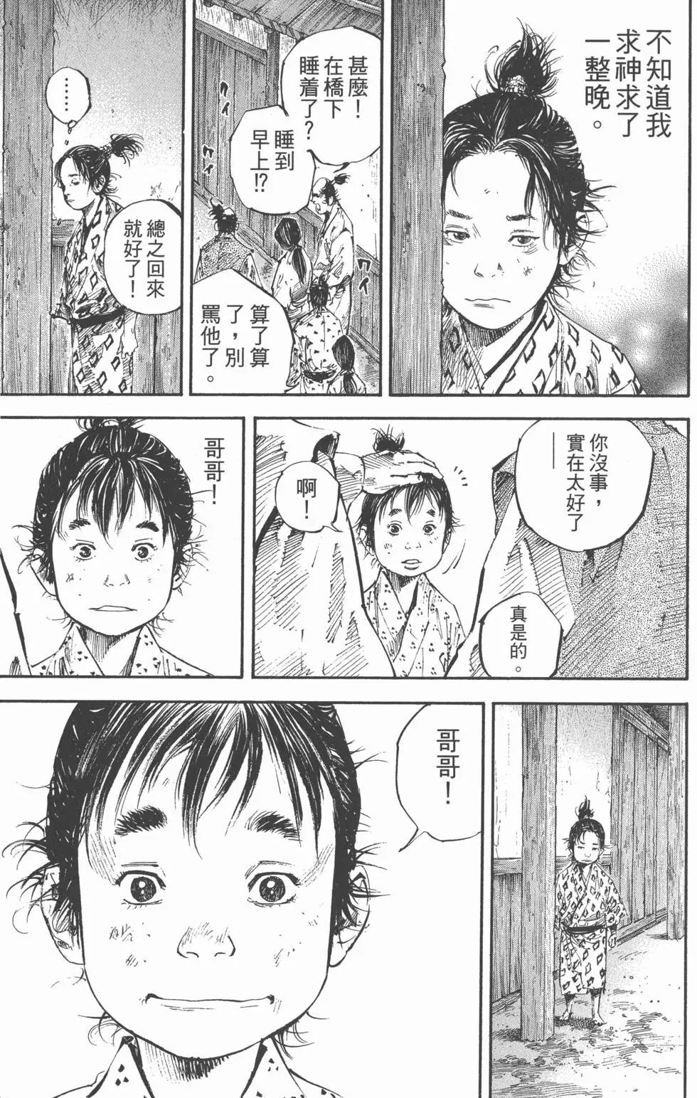 第20卷