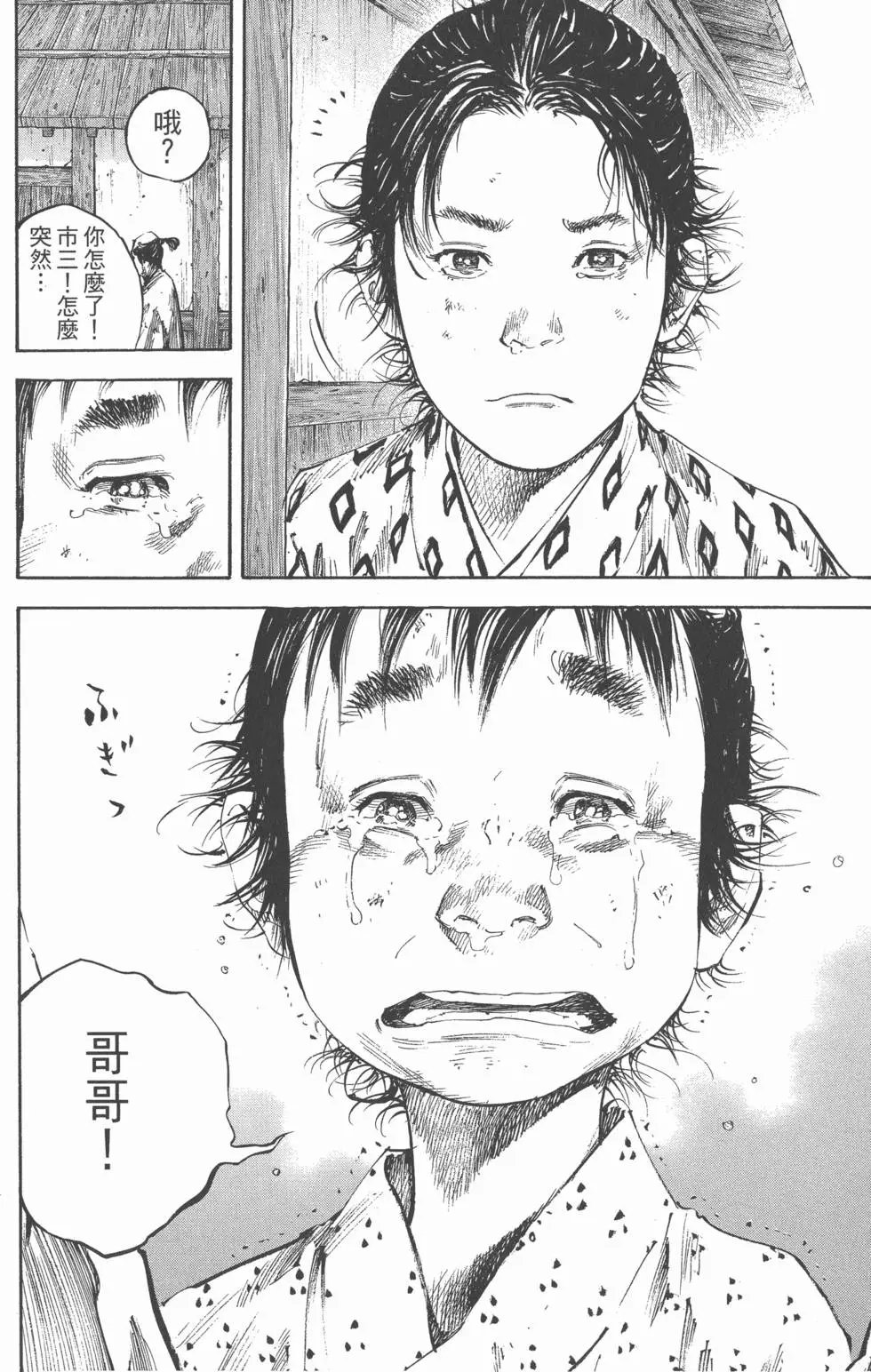 第20卷