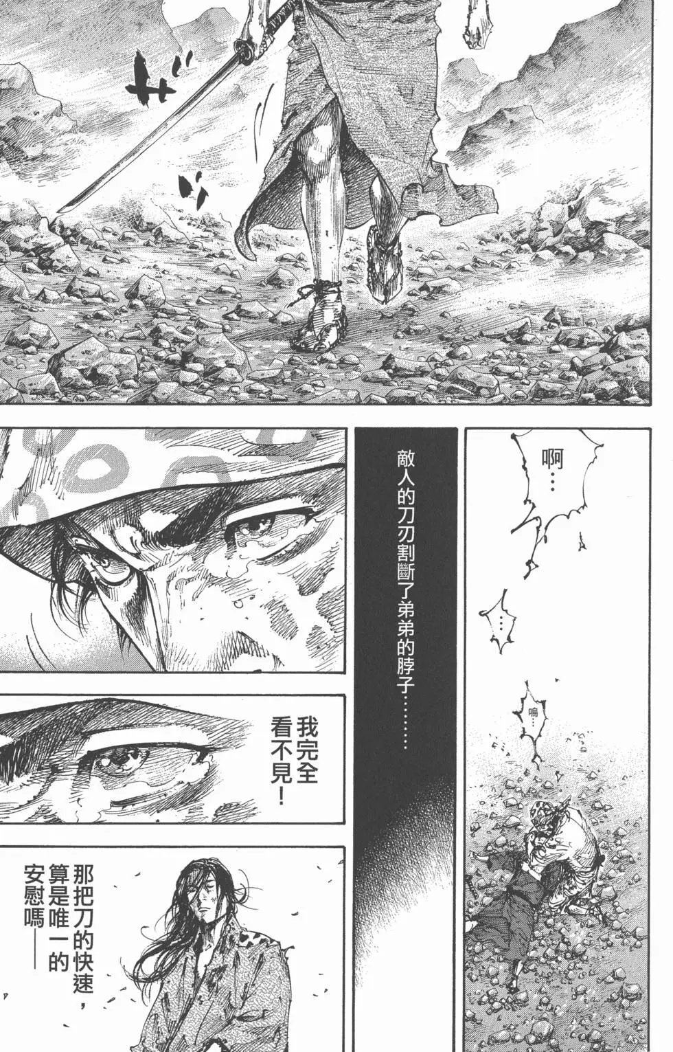 第20卷