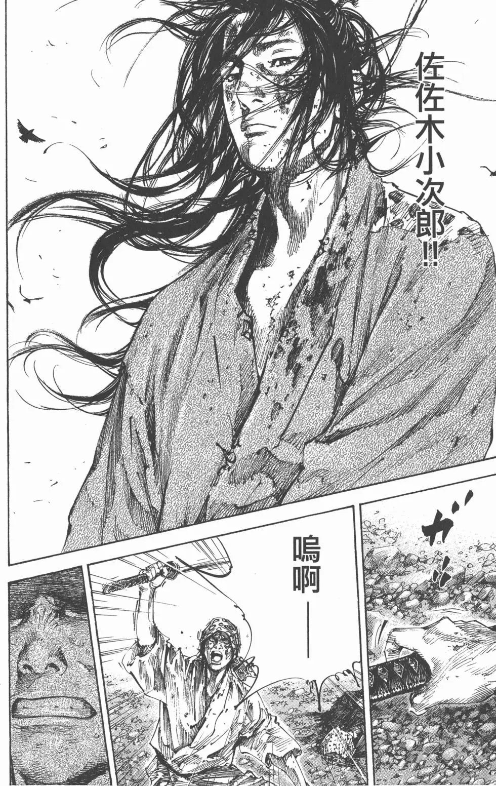 第20卷