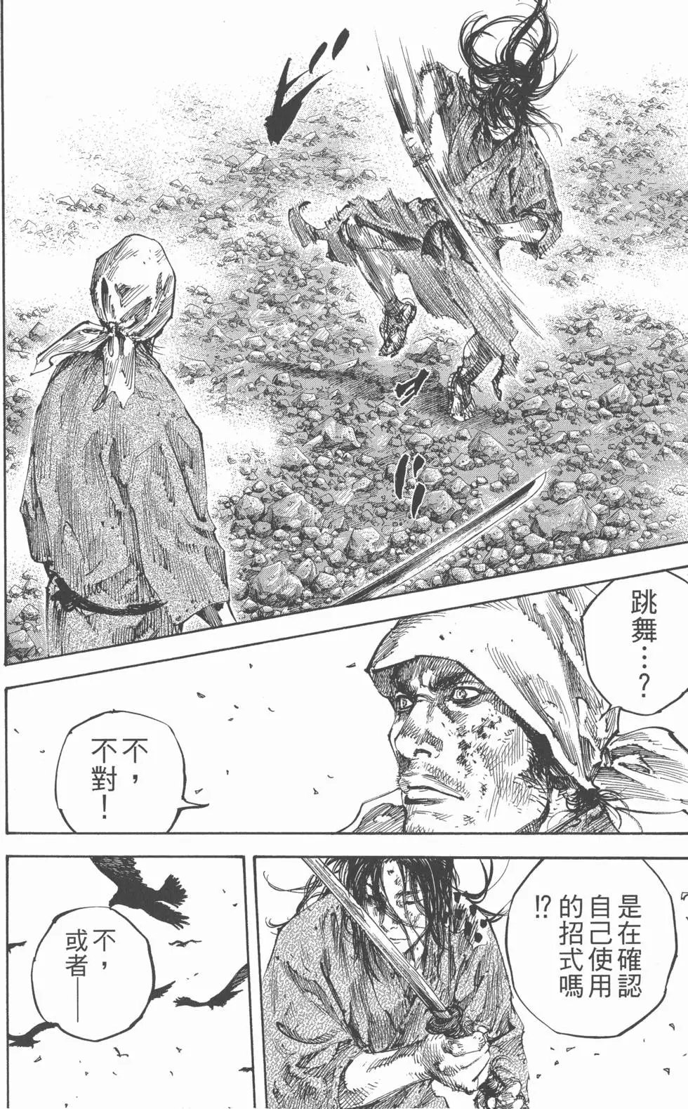 第20卷