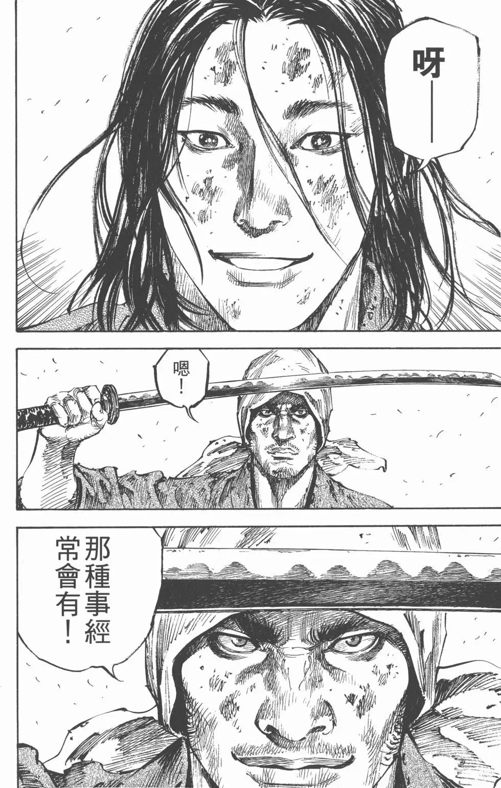 第20卷