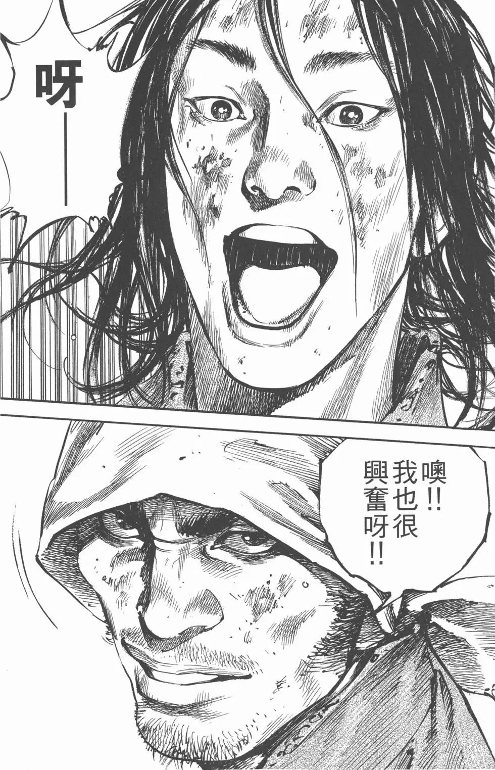 第20卷