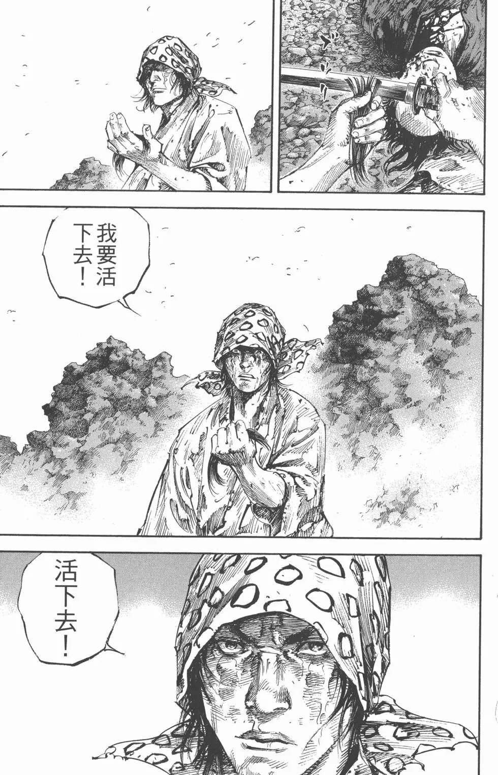 第20卷