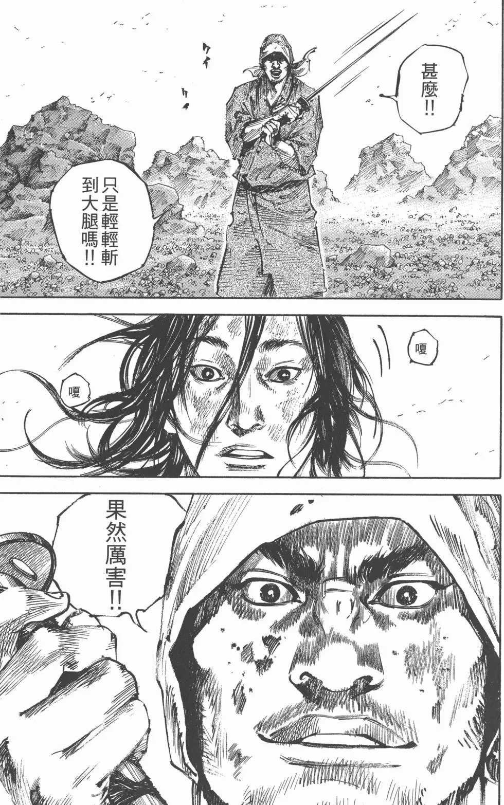 第20卷