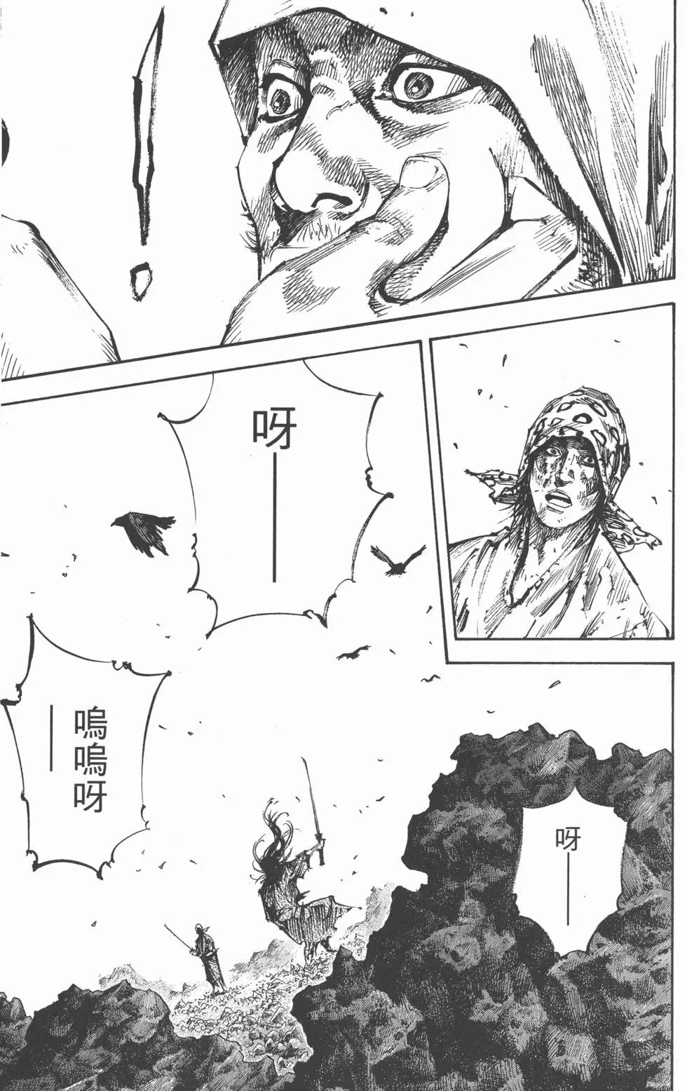 第20卷