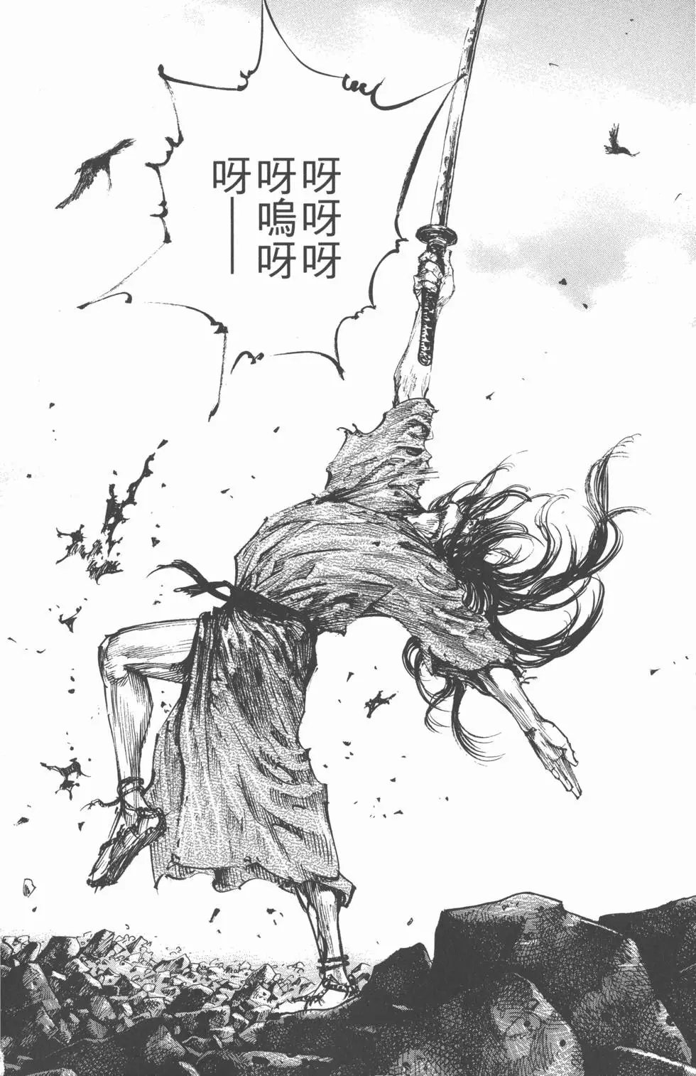 第20卷