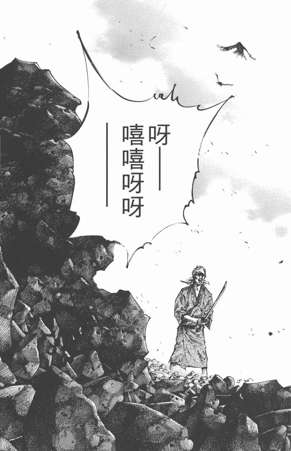 第20卷