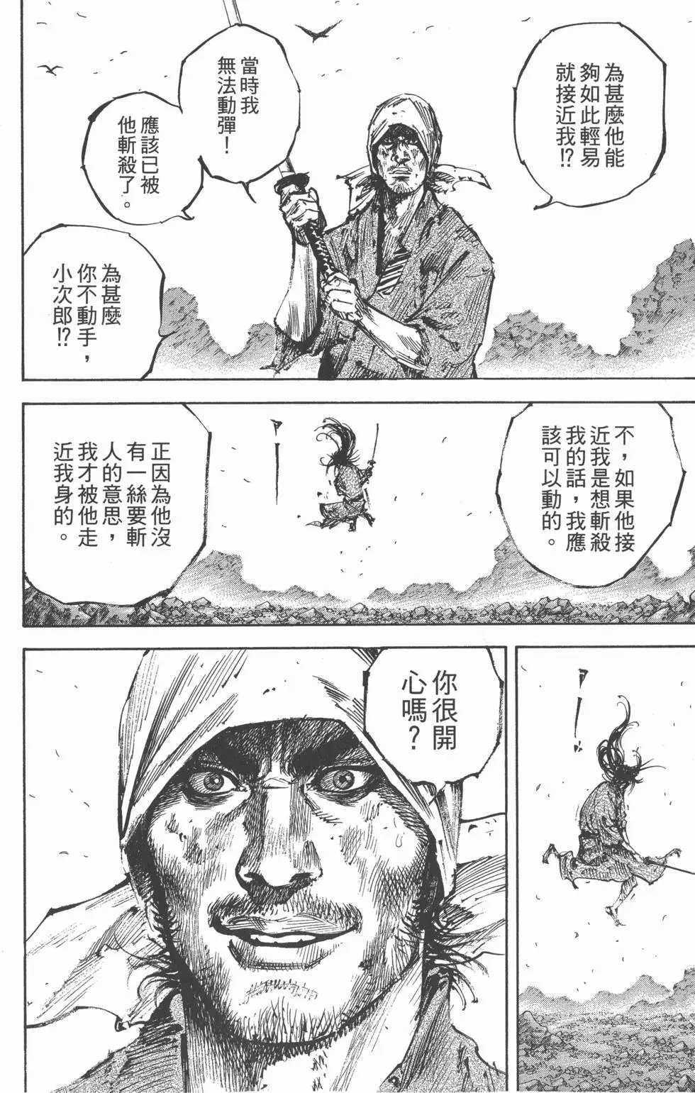 第20卷