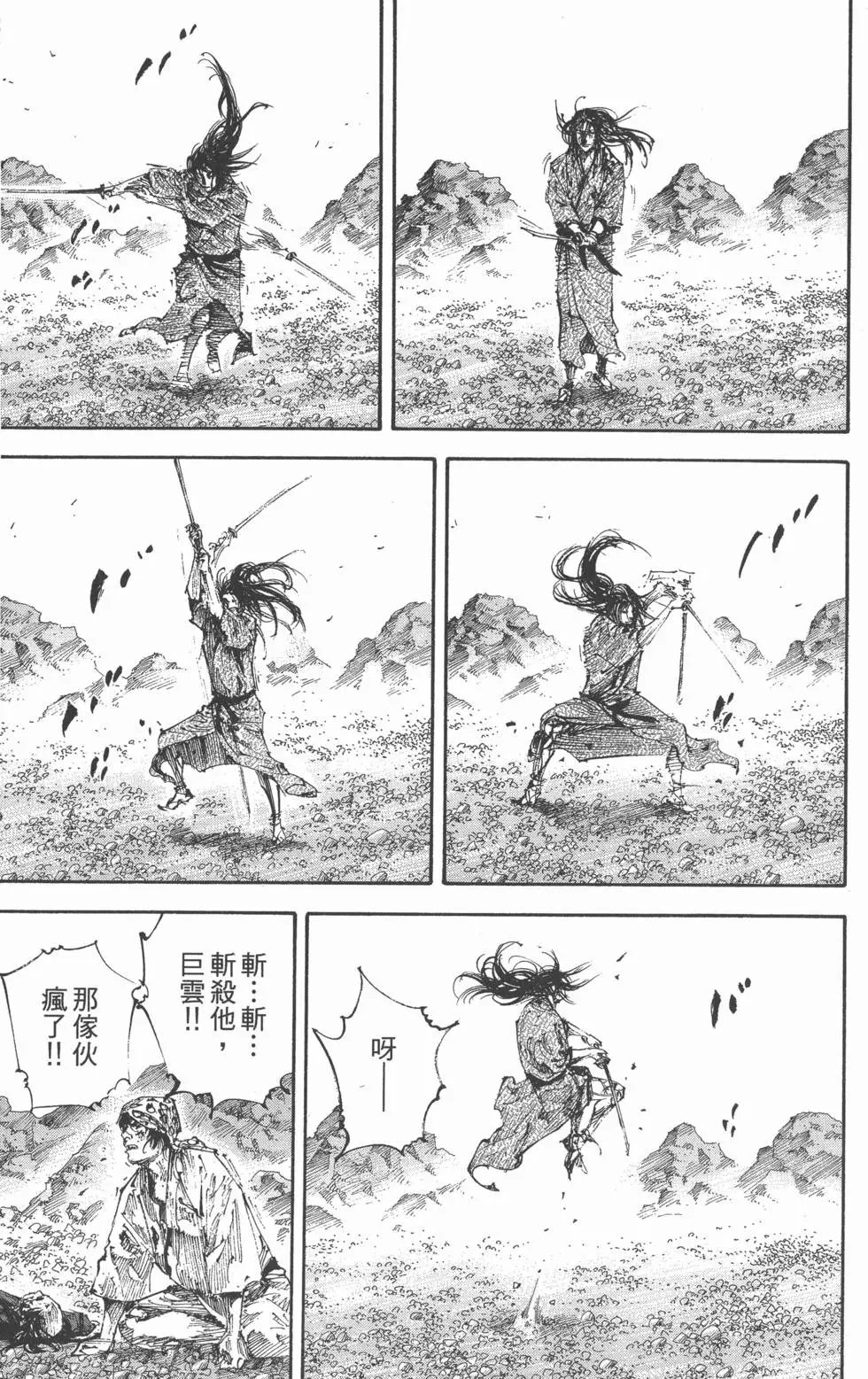 第20卷