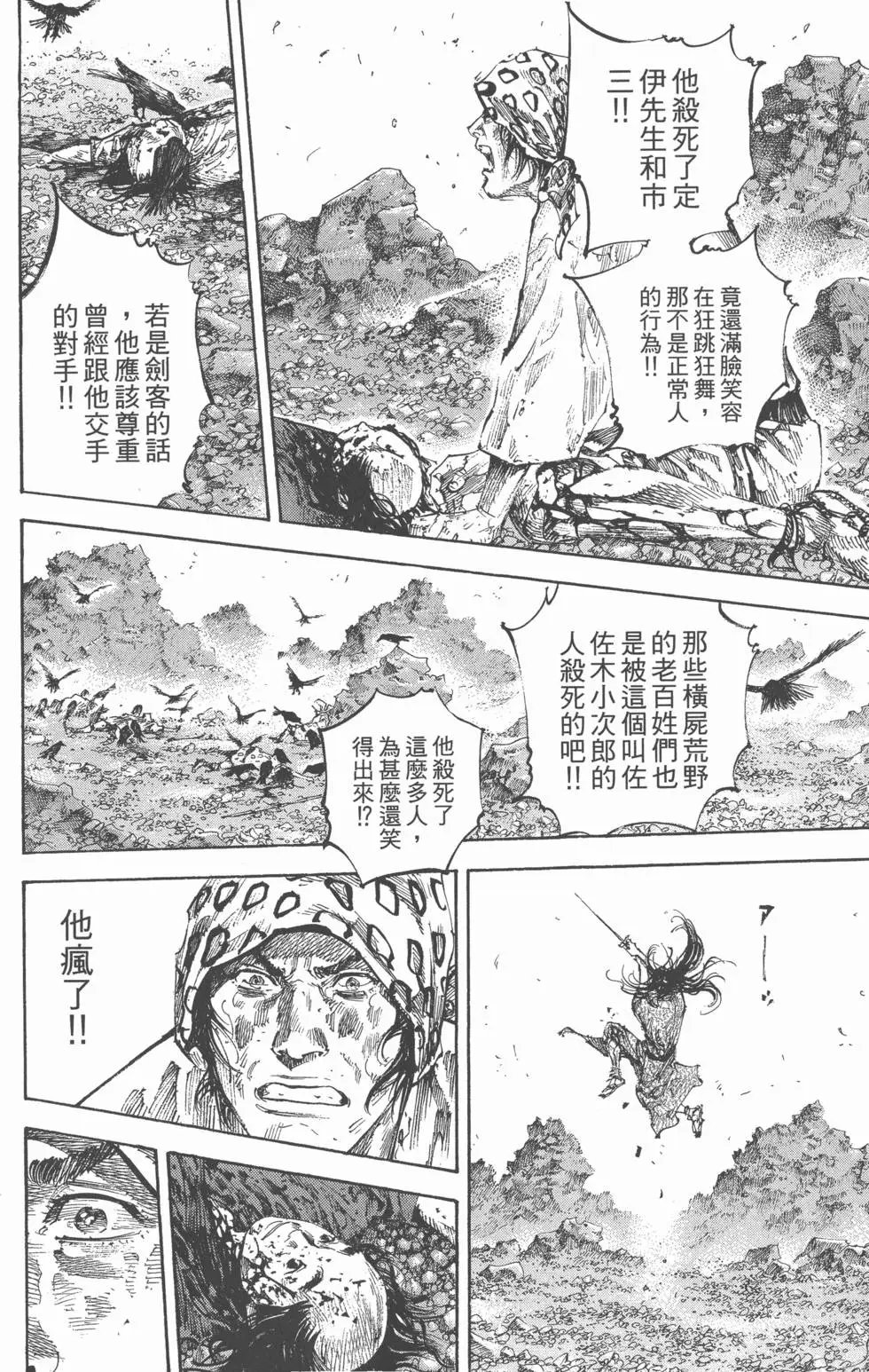 第20卷