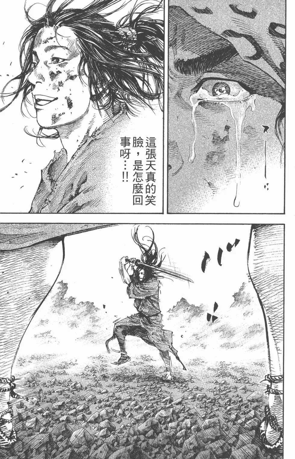 第20卷