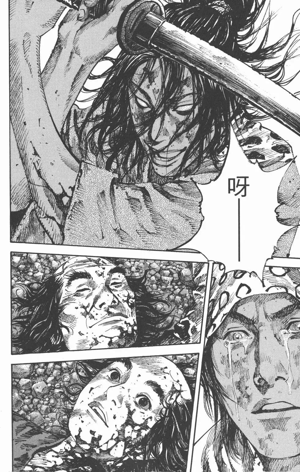 第20卷