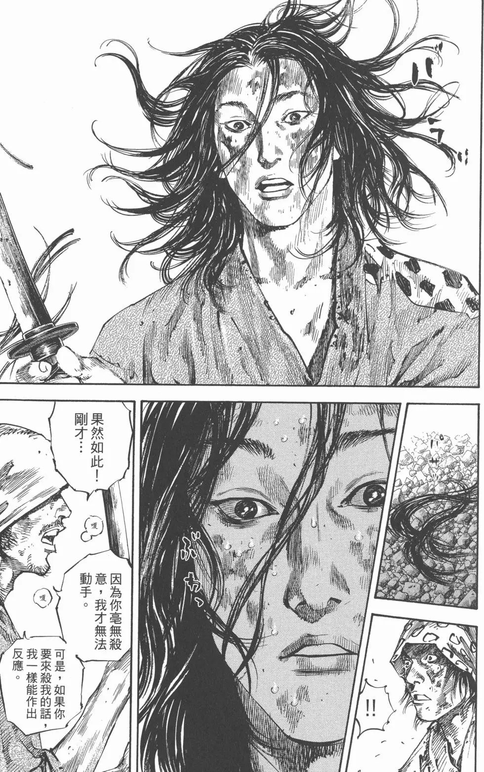 第20卷