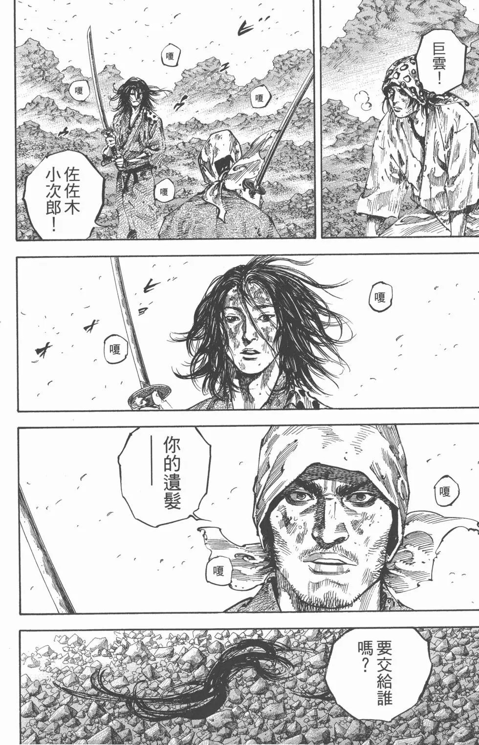 第20卷