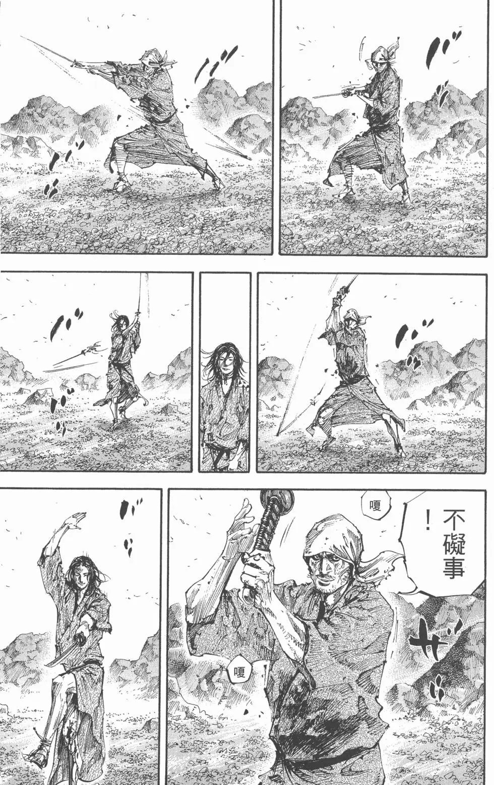 第20卷