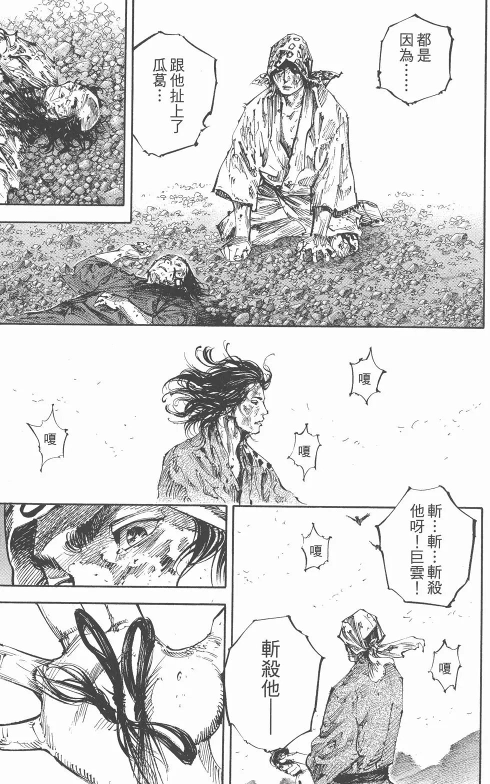 第20卷