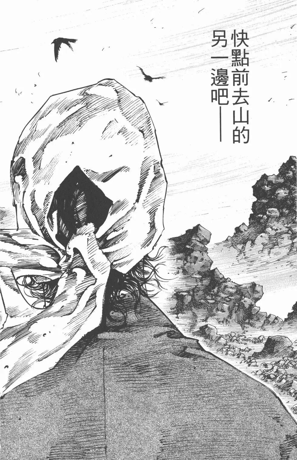第20卷