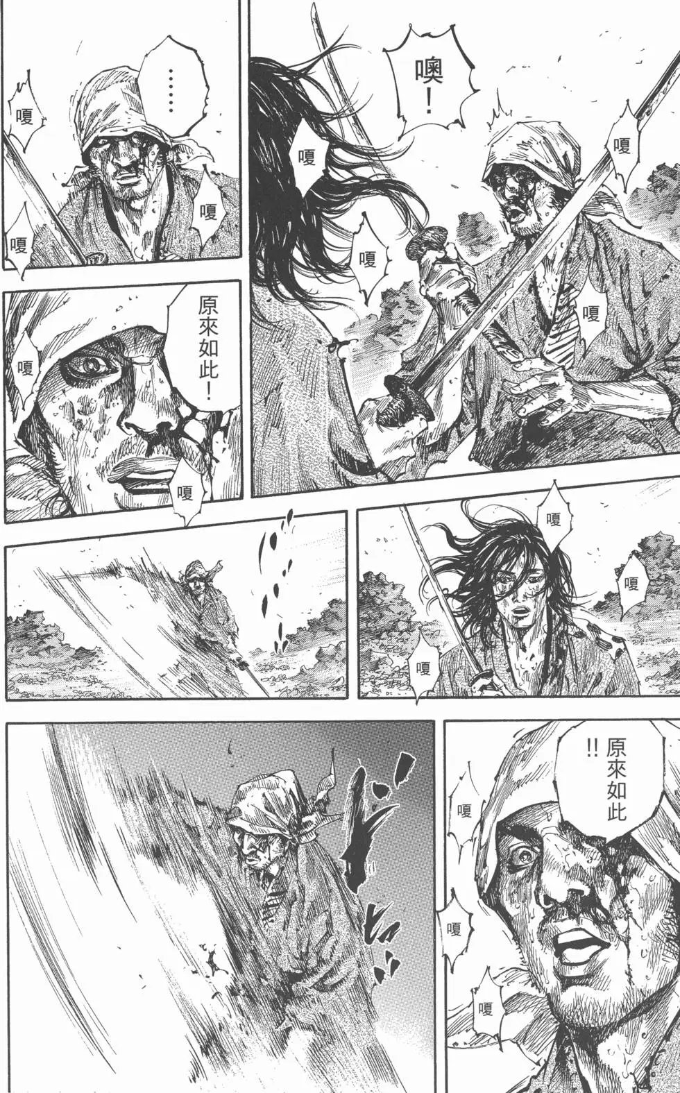 第20卷