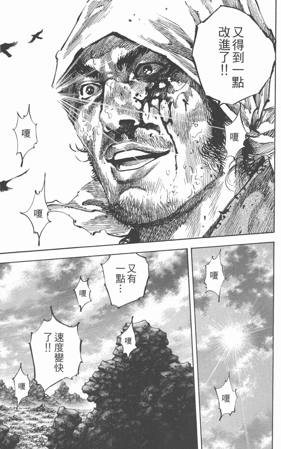 第20卷