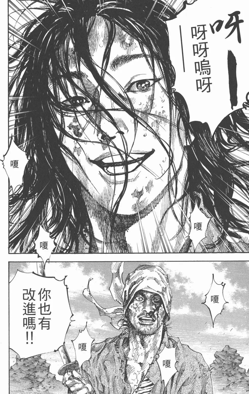 第20卷