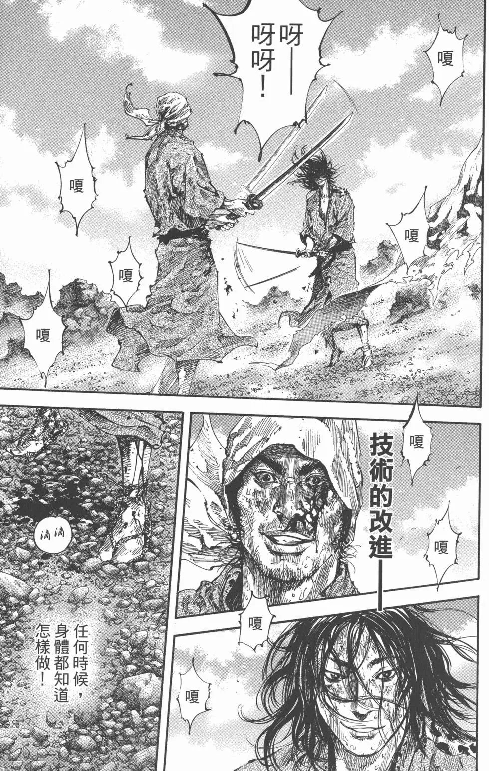 第20卷