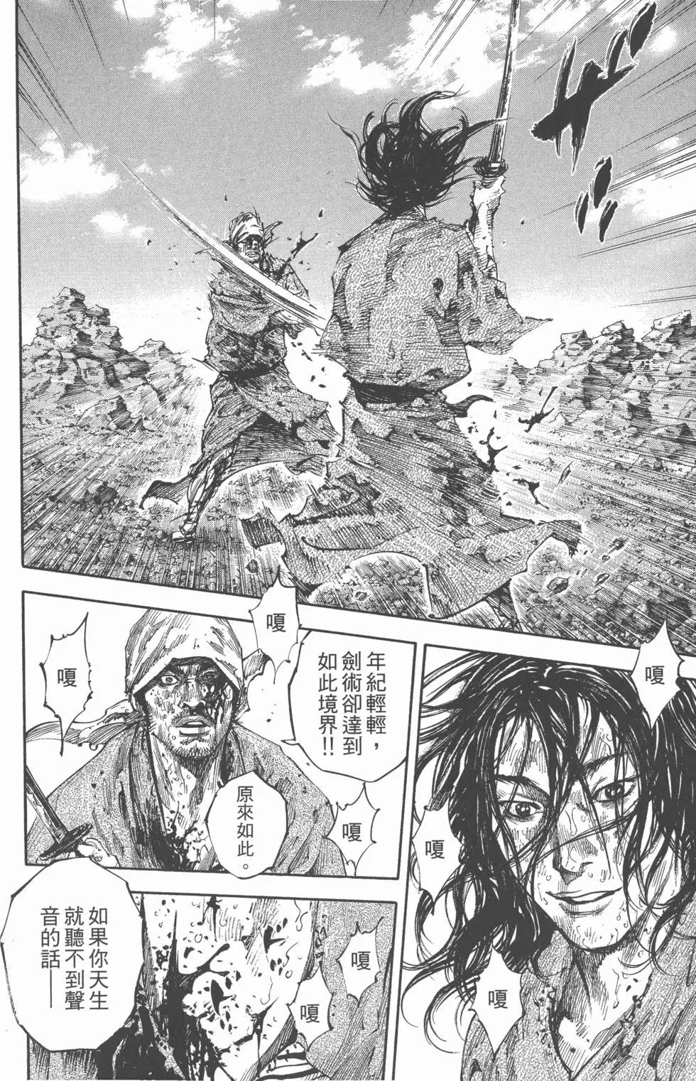 第20卷