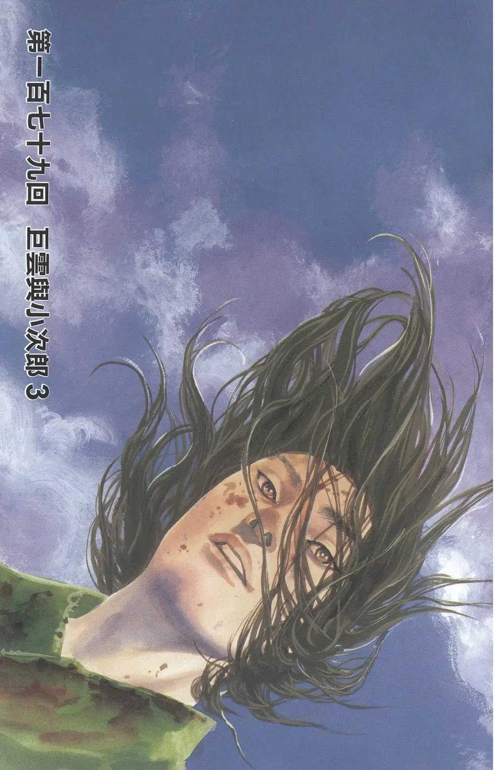 第20卷