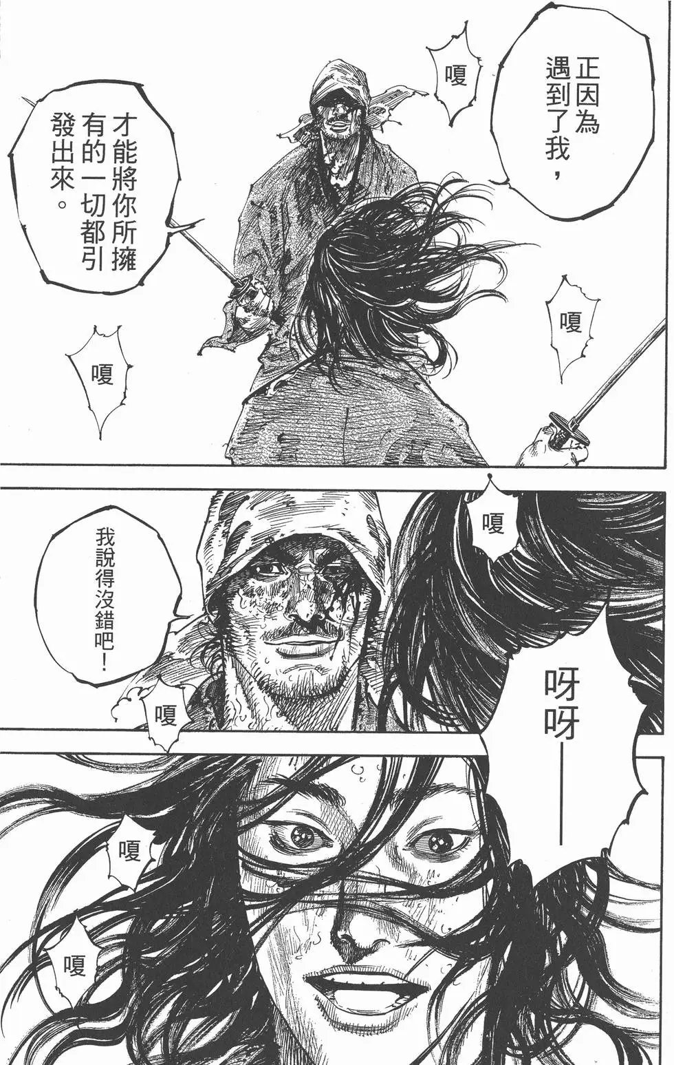 第20卷